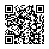 第六屆粵港澳大灣區傑出青年企業家評選頒獎典禮兩地同步舉行