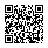 人行﹕互換通每日交易淨限額提高至450億人民幣