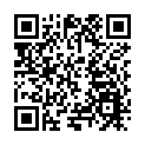 第四屆中國(綿陽)科技城激光科技創新產業大會舉行