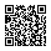 五大板塊30餘場重量級活動 第十三屆綿陽科博會開幕