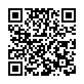 非法接受卡扎菲資助 法國前總統薩科齊被判五年監禁