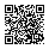 海口舉辦2025年涉台中秋聯誼活動