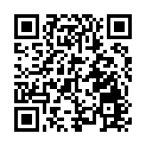 安徽黃山太平湖推出「雙節」喜樂會