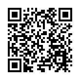 2025年國際柔聯柔道大獎賽在青島開賽