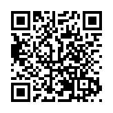 山東省青島市嶗山區入選中國城市營商環境20強