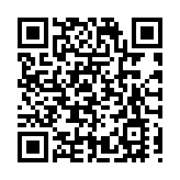 2025三星堆論壇在四川德陽開幕 三星堆多學科研究成果發布