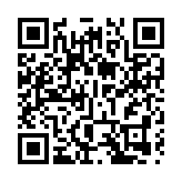 甘肅隴西發生5.6級地震 啟動國家地震災害四級應急響應