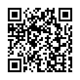 泉州舉辦新質生產力專場招商活動