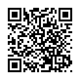 深圳機場香港啟德城市候機樓正式啟用