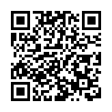 香港天文台與國家授時中心簽訂協議 加強授時合作