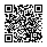 有片丨粵港澳大灣區地標級文旅目的地 深圳「灣區之眼」正式開業