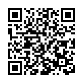 聚焦新原料 引領行業創新發展 深圳化妝品原料創新大會舉行