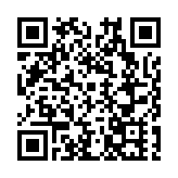 咸豐白茶隊勇奪全國「村BA」中部賽區冠軍