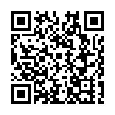 匯聚全球智慧  2025三星堆論壇四場分論壇縱論考古研究、文明對話與文化轉化　