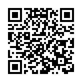 2025年太原能源低碳發展論壇舉行