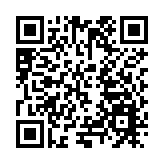 黑龍江出入境邊防檢查總站：築牢國門防線 賦能開放發展