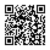 2025長三角慢生活旅遊發展大會在安徽祁門舉辦