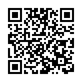 2025廣東民企百強出爐 華為居榜首