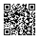 山西晉中第二屆「青春之城」點愛音樂節激情唱響