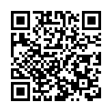 「同心同源·情融兩岸」2025年兩岸山東鄉親中秋聯誼活動成功舉辦