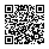 油尖旺工商聯會第九屆會董局就職