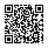 中方關於聯大第2758號決議的立場文件