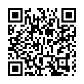 六大視角重現壯闊歷程  「時代印記・百年屯溪」典藏影像展啟幕