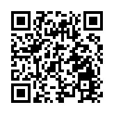 從「識本草」到「育產業」  皖祁門深耕「林業+」賦能康養產業