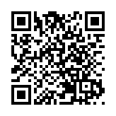 戶口互聯創新應用挑戰賽啟動