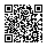 皖祁門縣：文堂故里歡樂多 民俗盛宴引客來