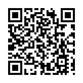 皖休寧縣：「雙節」盛宴 文化惠民