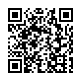 皖休寧縣：璜尖嶺頂許下浪漫誓言  徽州天路飄揚幸福瓔珞 