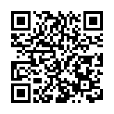 深圳戲院民族樂團奏響中秋雅音