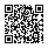 皖屯溪區：雙節同慶 月餅飄香