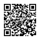 皖祁門縣：共敘鄰里情  同慶團圓節