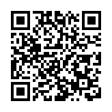 皖歙縣：徽墨傳承有巧思  「月餅徽墨」成新寵