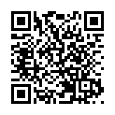 黃山風景區：唱響愛國心 共賞山河美