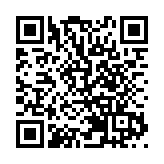 盧寵茂主持中醫中藥發展委員會及轄下三個小組委員會聯席會議