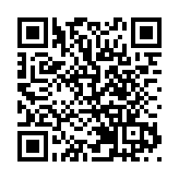 香港新聞界舉辦慶祝國慶76周年活動 周霽出席並致辭