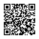 《家族辦公室指南》發布 未來三年再吸220個家辦來港