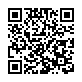 洪水橋/廈村新發展區智慧綠色集體運輸系統（第一階段）道路工程刊憲