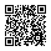 融合三城青年智慧 青港澳青年科創精英賽啟動