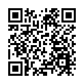 【港商觀察】「治理窪地」變為「合作高地」 休寧插花山辦下「身份證」