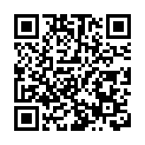 打造粵港澳大灣區新地標 春沐源首屆光之藝術節啟幕