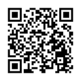 「原創新聲」2025總決賽圓滿收官 國際音樂之都再奏最強音