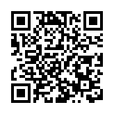 第十五屆墨子魯班學術研討會暨科技文化節將在滕州啟幕