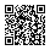 廣東雲浮將舉辦RCEP第三屆產業合作大會