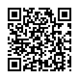 粵港澳大灣區第五屆金融助推中小企業發展大會在深舉行 聚焦金融賦能中小企業出海 共商發展新機遇