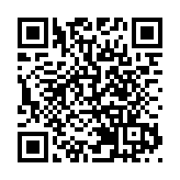 2025兩岸茶匠秋季「茶王賽」全國啟動 共促茶文化傳承與產業升級