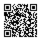 「正好想吃」茶干摘銅 「休寧味道」入選「安徽有禮」旅遊商品